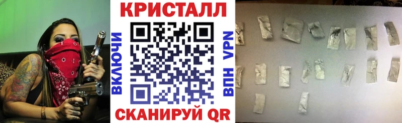 АМФЕТАМИН VHQ  Купить  Пугачёв 