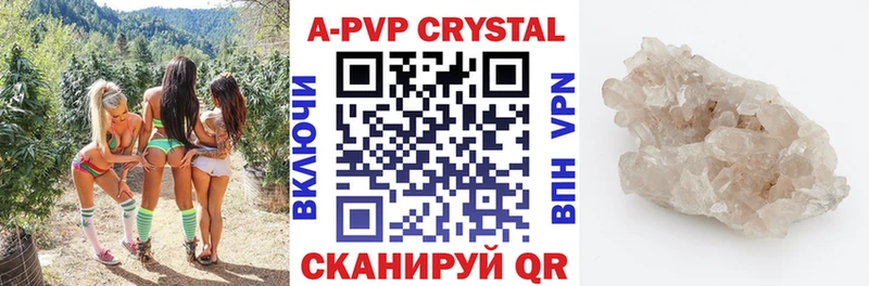 Alpha PVP СК КРИС  Купить  Пугачёв 