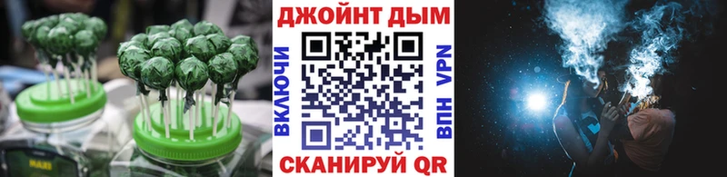 Купить где  Пугачёв  Печенье с ТГК марихуана 