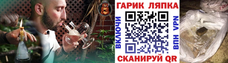 ГАШ ice o lator  Купить  Пугачёв 