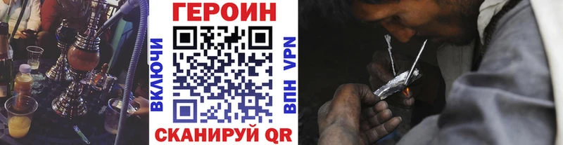 Купить где  Пугачёв  ГЕРОИН афганец 