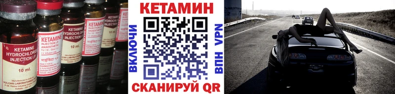 Купить  Пугачёв  Кетамин ketamine 