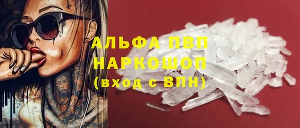 а пвп мука Балабаново