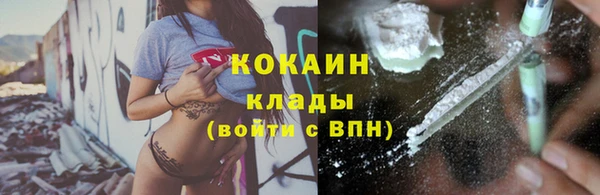 марки lsd Белоозёрский