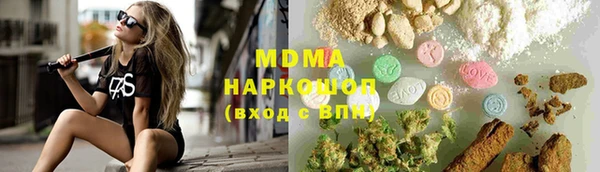 дистиллят марихуана Беломорск