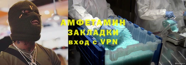 дистиллят марихуана Беломорск
