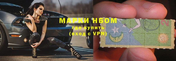марки lsd Белоозёрский