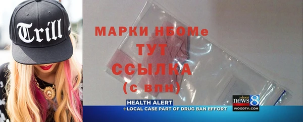 дистиллят марихуана Беломорск