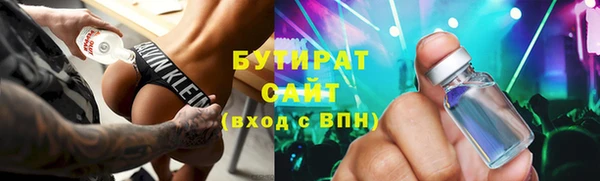 дистиллят марихуана Беломорск