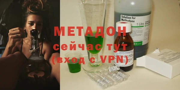 дистиллят марихуана Беломорск