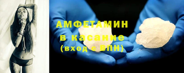 дистиллят марихуана Беломорск