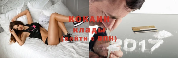 марки lsd Белоозёрский