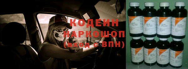 марки lsd Белоозёрский