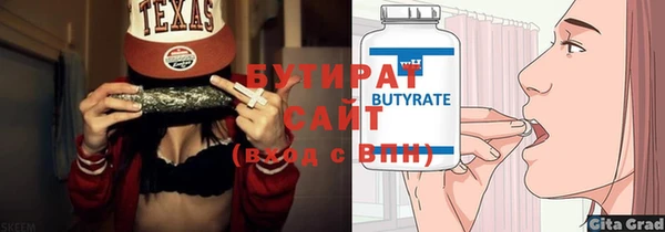 дистиллят марихуана Беломорск