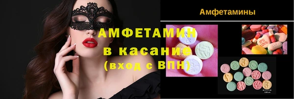 марки lsd Белоозёрский