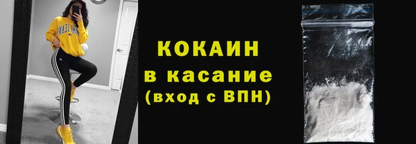 дистиллят марихуана Беломорск