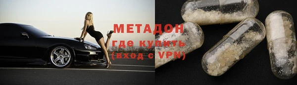 марки lsd Белоозёрский
