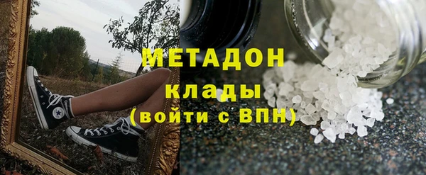 марки lsd Белоозёрский