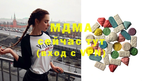 дистиллят марихуана Беломорск