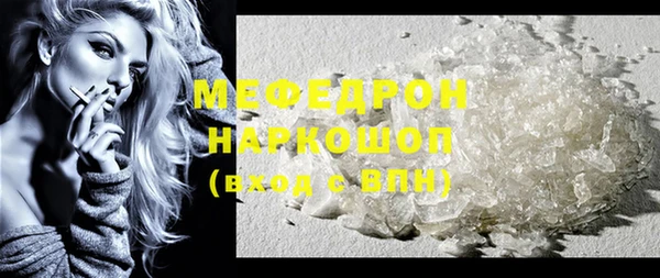 марки lsd Белоозёрский
