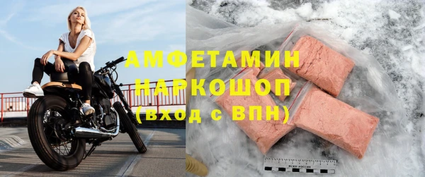 дистиллят марихуана Беломорск