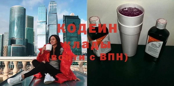 марки lsd Белоозёрский