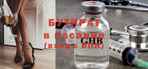 герыч Балахна