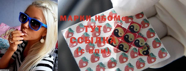 альфа пвп Белокуриха