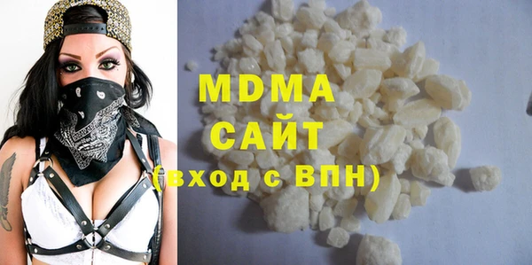 альфа пвп Белокуриха