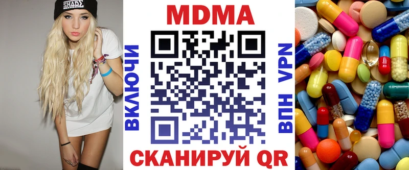 Купить где  Пугачёв  МДМА кристаллы 