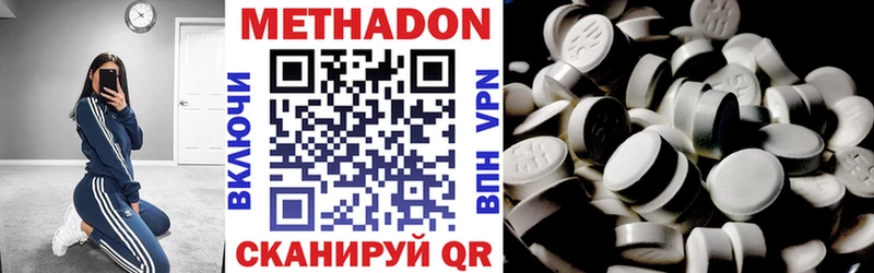 МЕТАДОН мёд  Купить  Пугачёв 