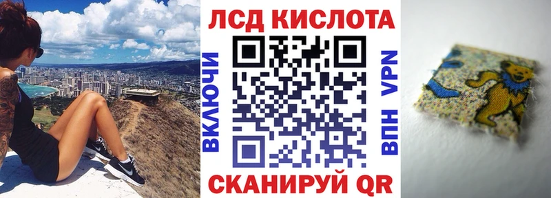 Наркотические марки 1,5мг  Купить  Пугачёв 