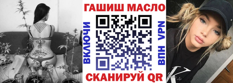 ТГК THC oil  Купить закладки  Пугачёв 